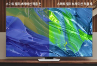 월86500원(렌탈)삼성 Neo QLED 4K TV 65인치